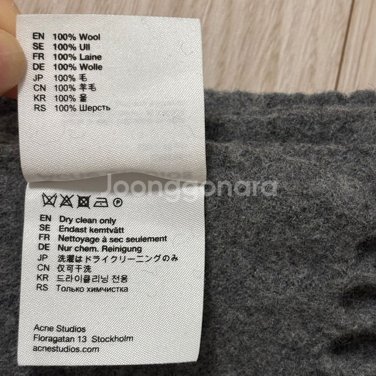 아크네스튜디오 목도리 울 머플러--2