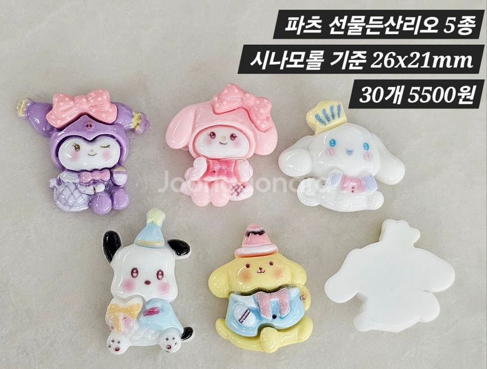 파츠 선물든산리오 5종 30개 일괄--1