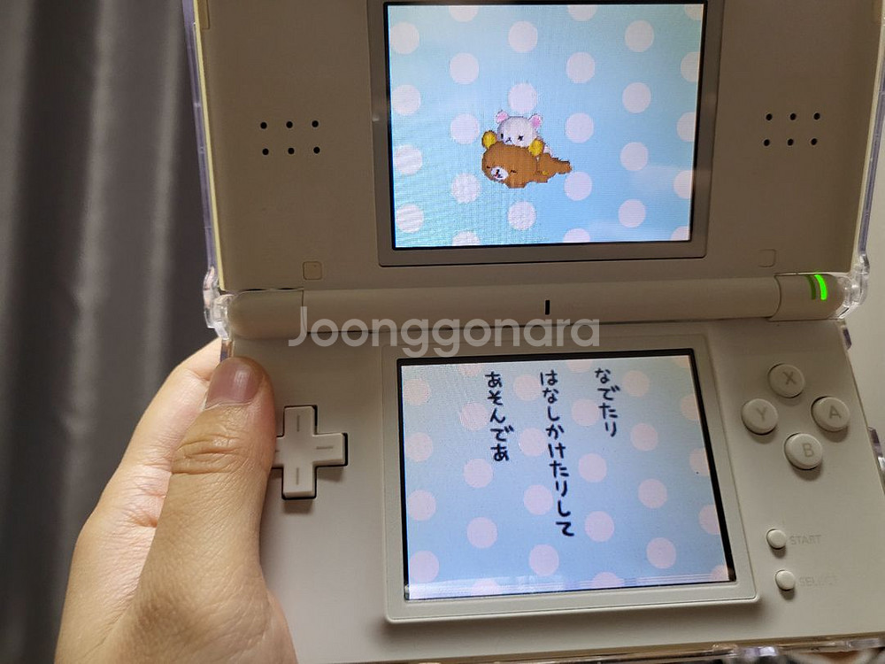 (일본판) 나의 리락쿠마 DS 2.38 운포가 팝니다--5