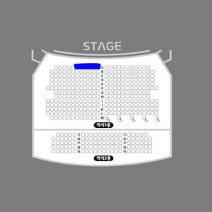 소란콘서트 3/8 토 18시 단석 - A열