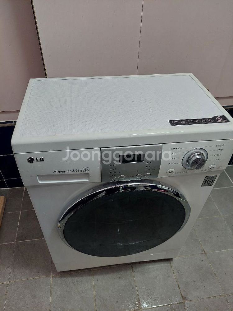 LG 세탁기 3.5kg 수원역 근거리 배송가능--1