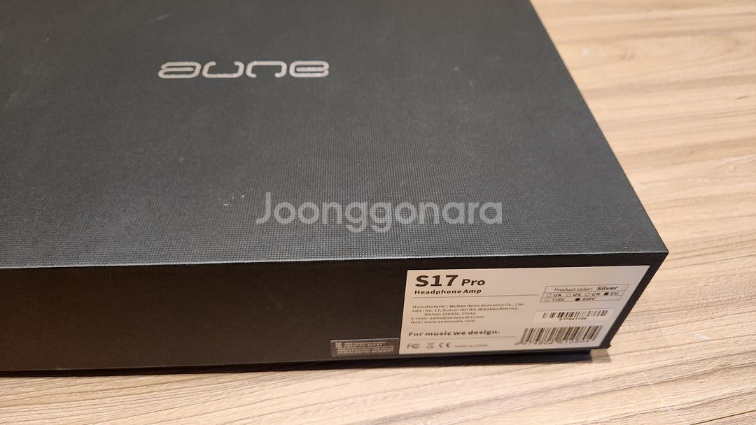 Aune s17 pro 프리앰프 헤드폰앰프 풀박스--4