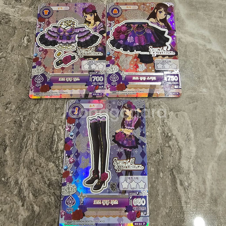 아이엠스타 카드 아이카츠 3장세트--5