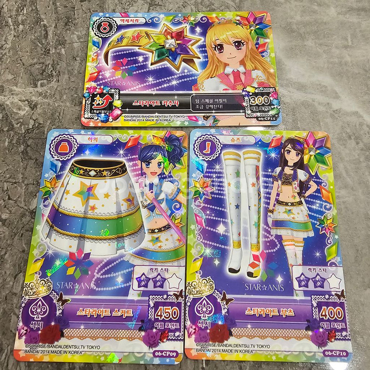 아이엠스타 카드 아이카츠 3장세트--8