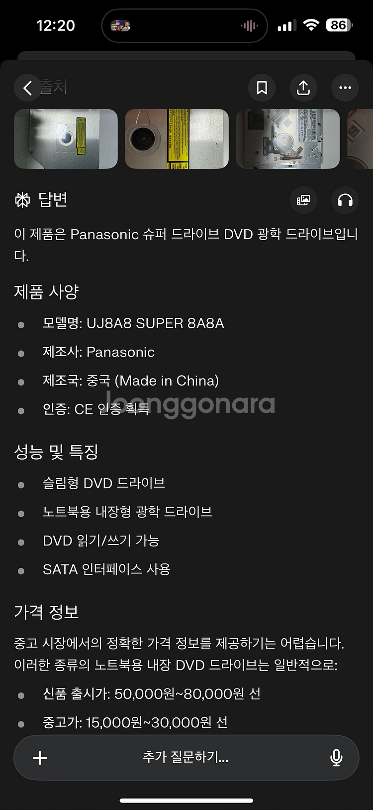 노트북 dvd드라이브_Panasonic 슈퍼 드라이브--2