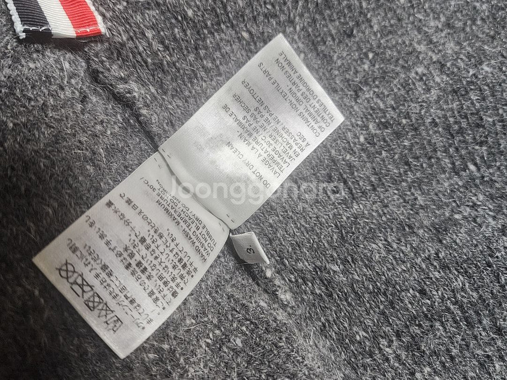 톰브라운 넥 스티치 가디건 정품--7