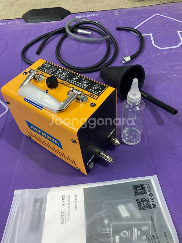 스모크테스트기 AUTOOL SDT101--1