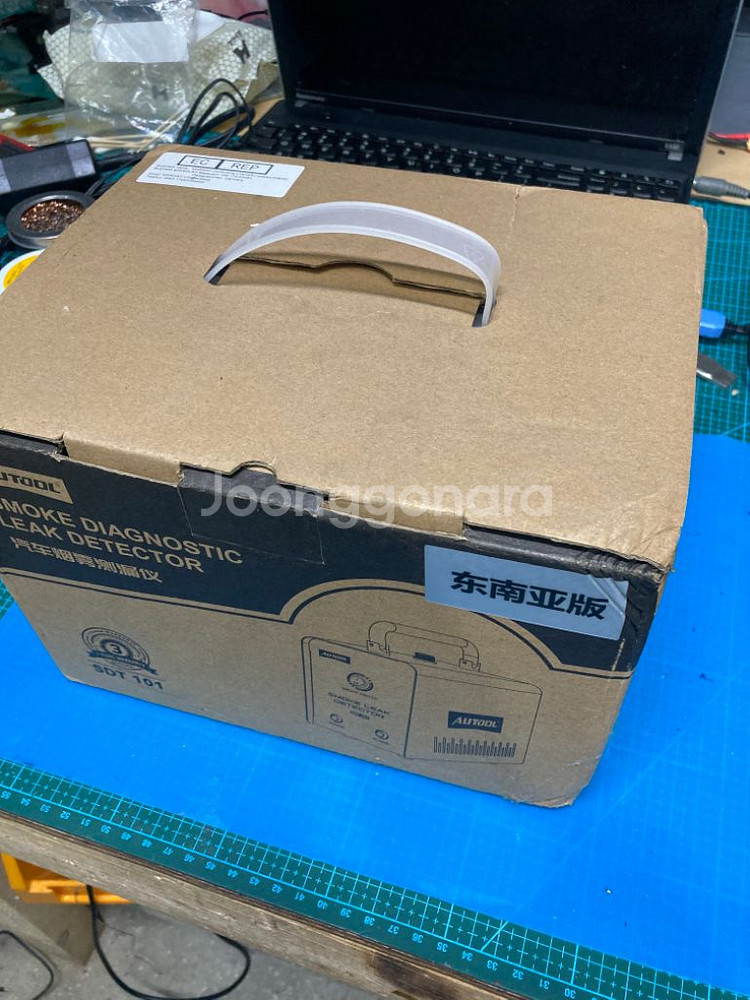 스모크테스트기 AUTOOL SDT101--4