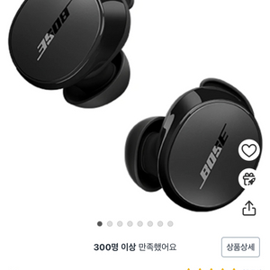 보스 qc 이어버드 이어폰