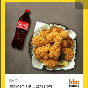 bhc 후라이드+콜라1.25L