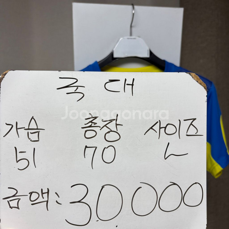 배드민턴 국대 유니폼 L--1