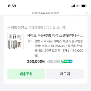 스매그용 오븐랙 스테인레스20단 팝니다