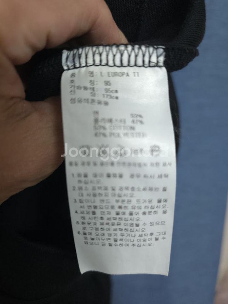 아디다스 트레이닝 집업 져지 유로파--3