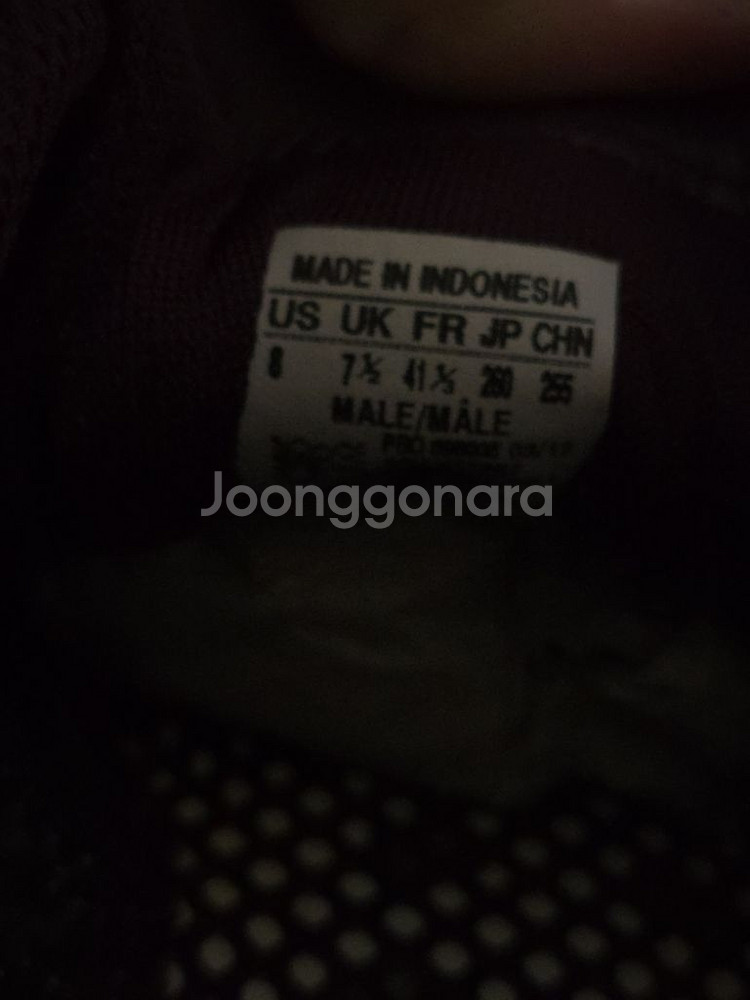 아디다스 워터 그립 운동화 런닝화 아쿠아슈즈 255--6