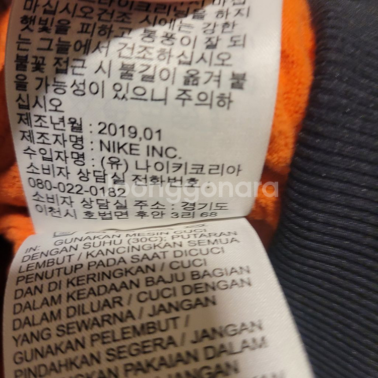나이키 드라이핏 런닝 바람막이 S--6