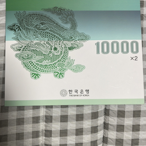 2006 연결형은행권(10000원권 2장)