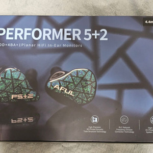 AFUL 퍼포머7 (perfomer 5+2)