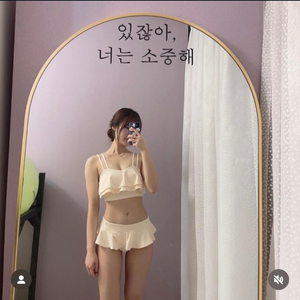 에스엘스포츠 폴웨어 프릴 세트