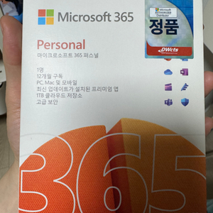 마이크로소프트 office 365 personal 판매