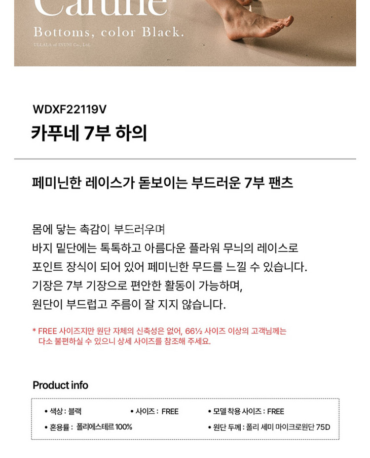 울랄라파자마 카프네하의--3