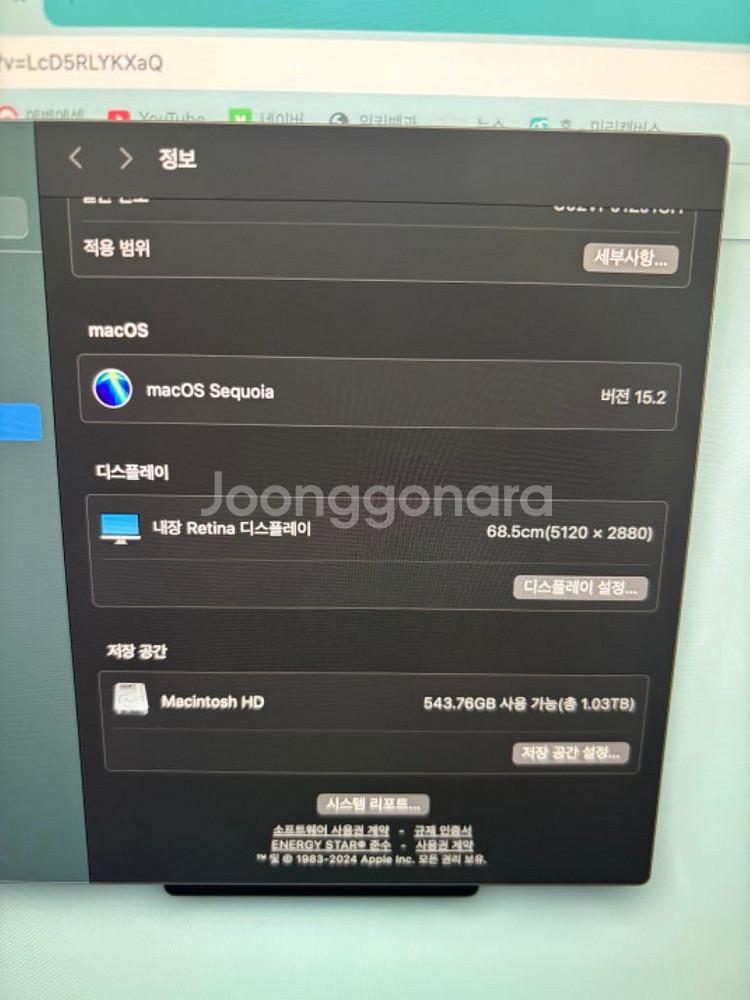 아이맥 27인치 5k 2017 40ram 1tb--7