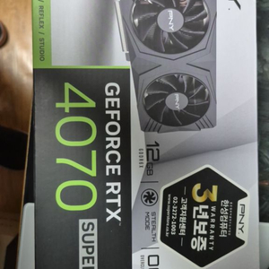 rtx 4070 super 그래픽카드 판매