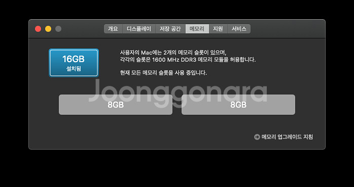 아이맥 21.5인치 2013 Late 업글고급형 팝니다--7