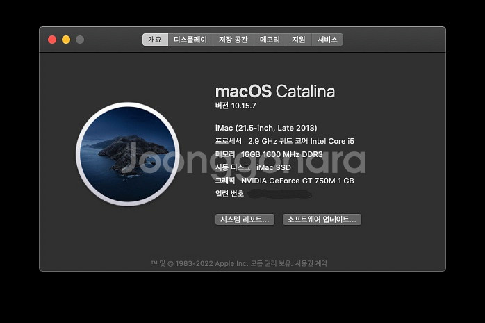 아이맥 21.5인치 2013 Late 업글고급형 팝니다--4