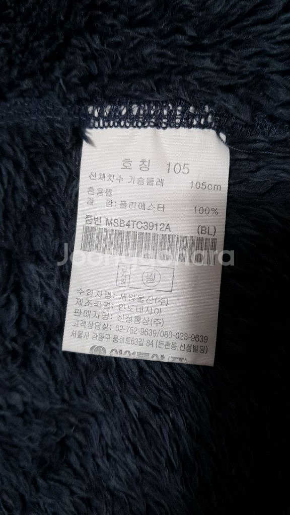 탑텐 후리스 105 가슴58 기장69--3