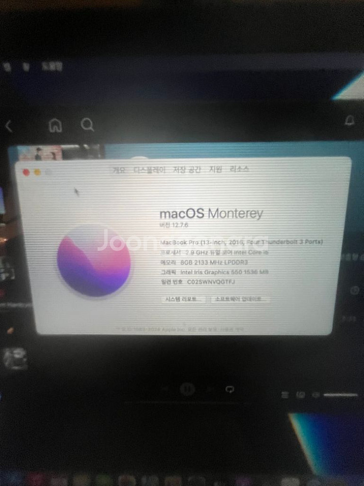 맥북 프로 터치바 2016--4