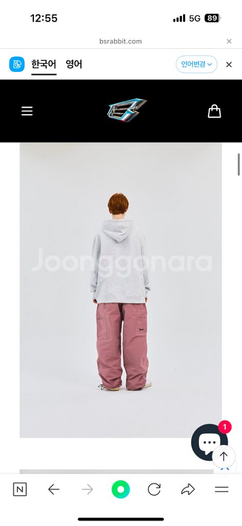 스노우보드복 바지-비에스래빗--4