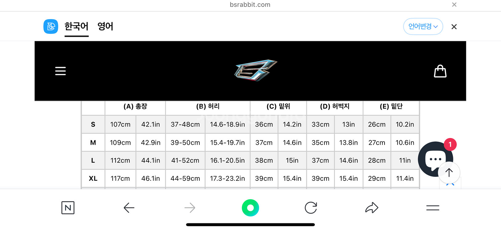 스노우보드복 바지-비에스래빗--2