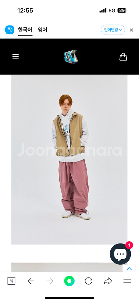 스노우보드복 바지-비에스래빗--3