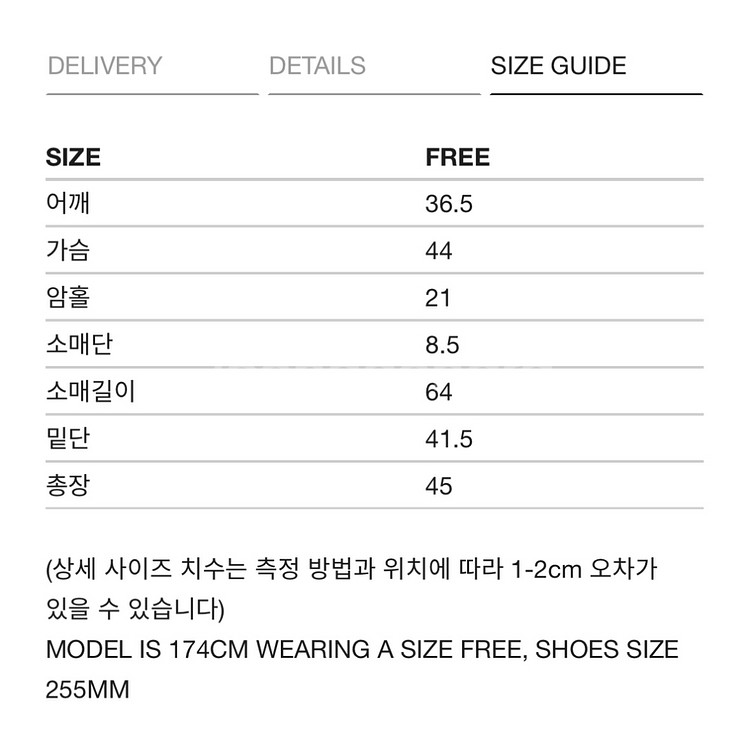 마뗑킴 하프넥 스트링 디테일 탑 코코아--1