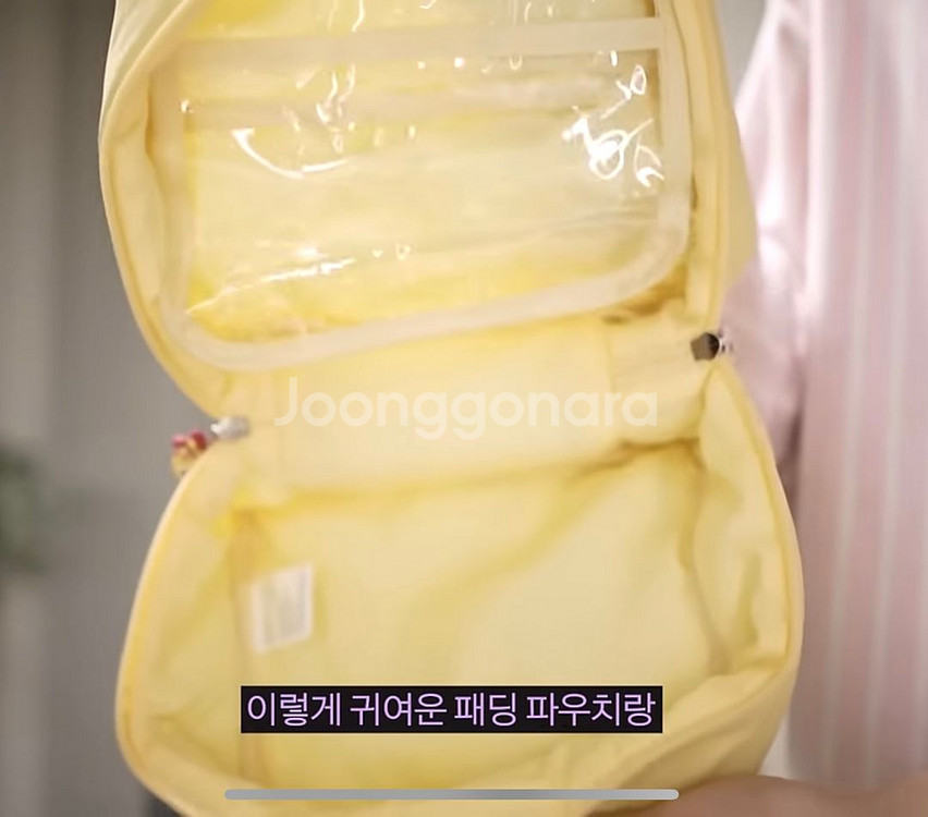 차앤박 패딩 파우치 패딩백--1