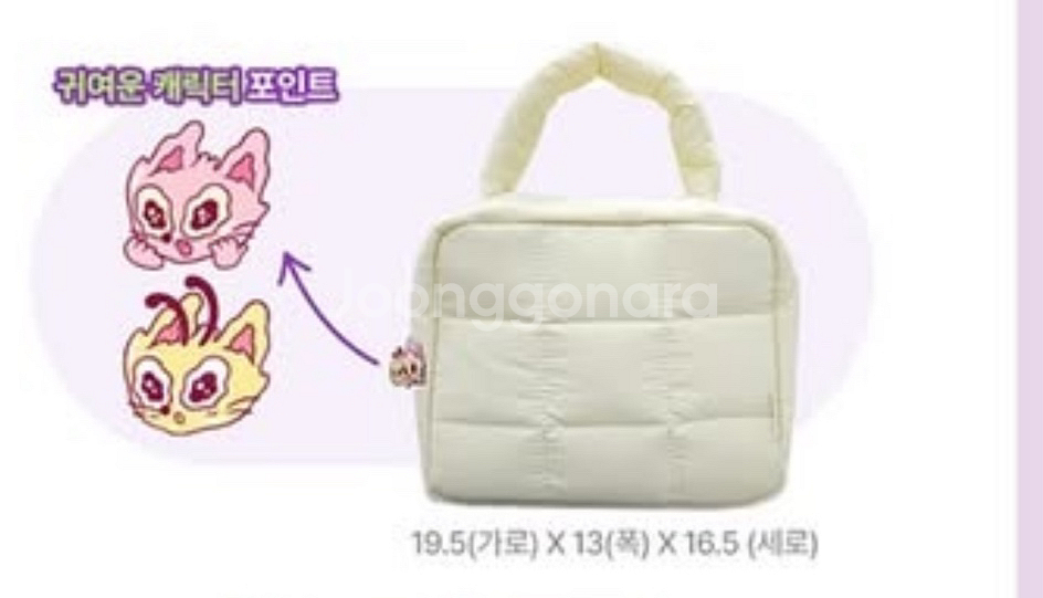 차앤박 패딩 파우치 패딩백--2