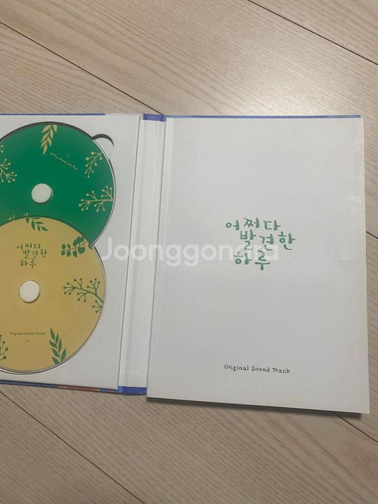 어쩌다 발견한 하루 OST 앨범 2CD + 포토북--3