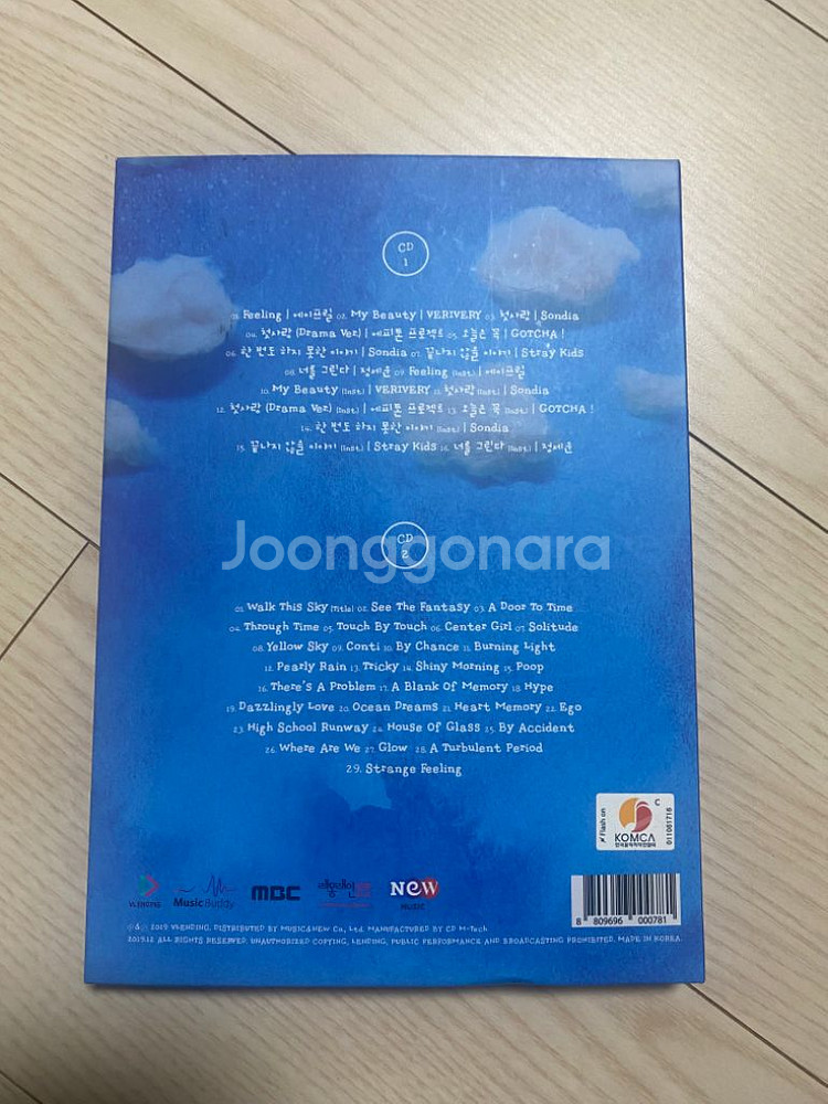 어쩌다 발견한 하루 OST 앨범 2CD + 포토북--4