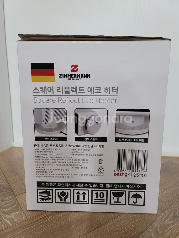 에코 히터--1
