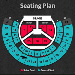 에이티즈 콘서트 첫콘 티켓 양도!!