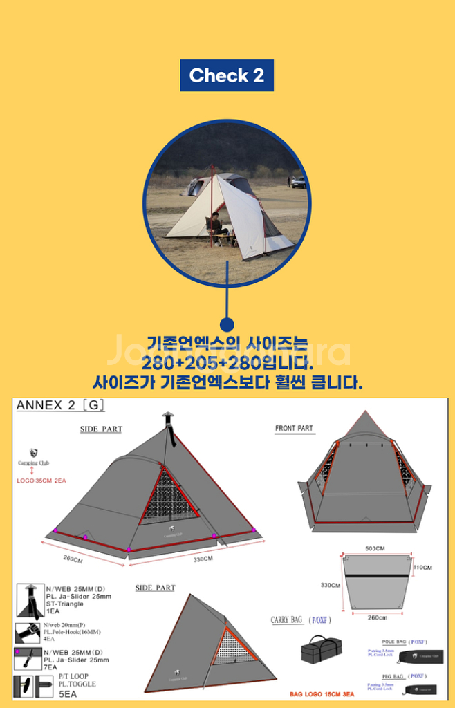 [캠핑] 미개봉 새제품 언엑스2 (캠핑클럽)--3