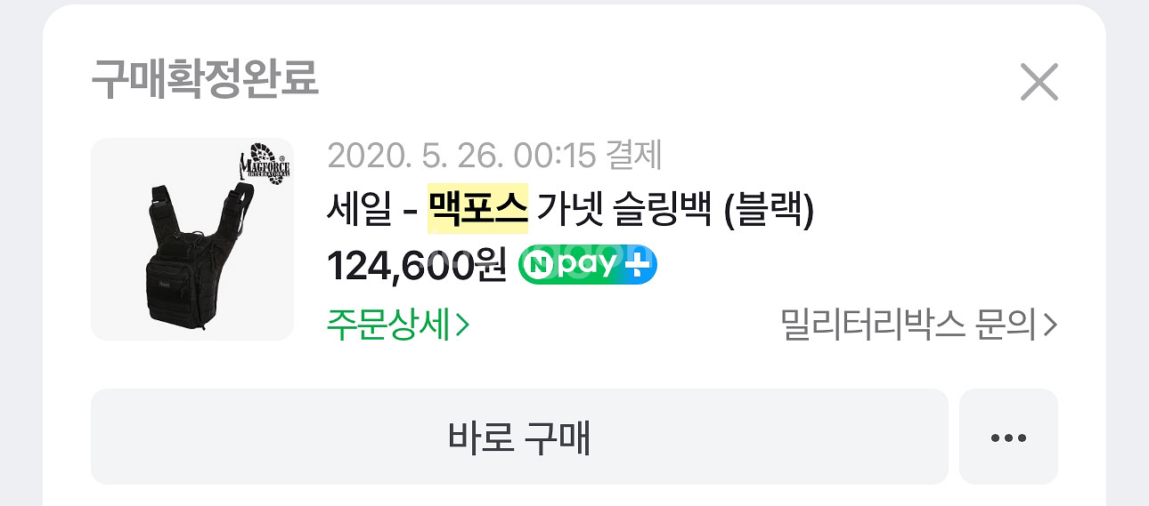 맥포스 가넷 검정 슬링백(블랙) 팝니다.--4