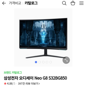 네오 neo g8 4k 모니터 팝니다