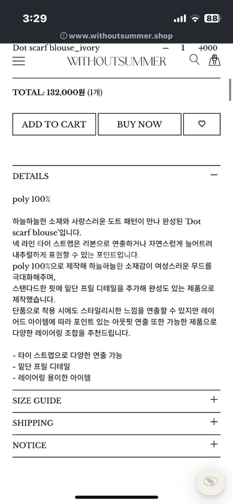 위드아웃썸머 도트 블라우스 (1회착용)--8