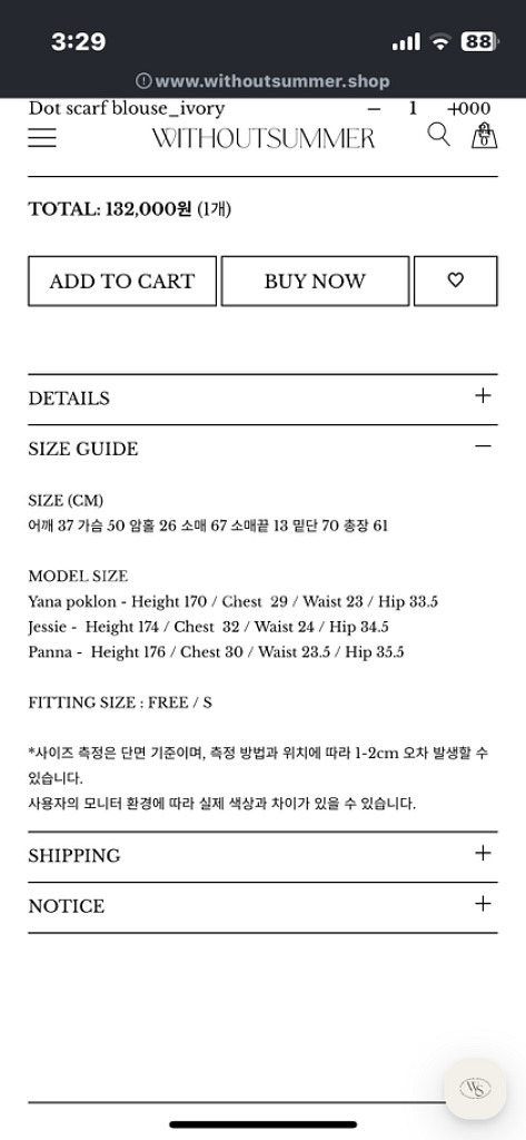 위드아웃썸머 도트 블라우스 (1회착용)--9