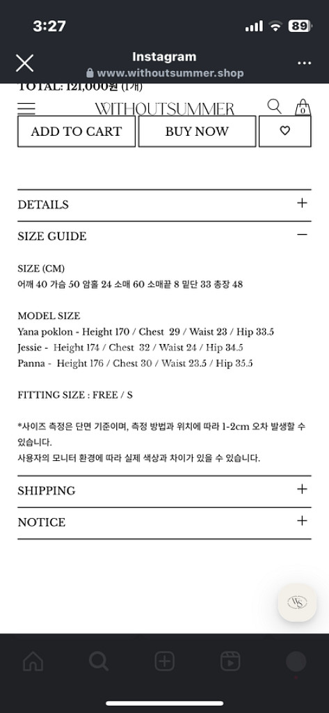 위드아웃썸머 가디건 (1회착용)--7