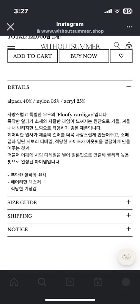 위드아웃썸머 가디건 (1회착용)--6
