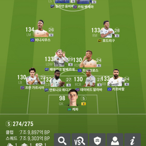 피파 fc온라인 굿즈