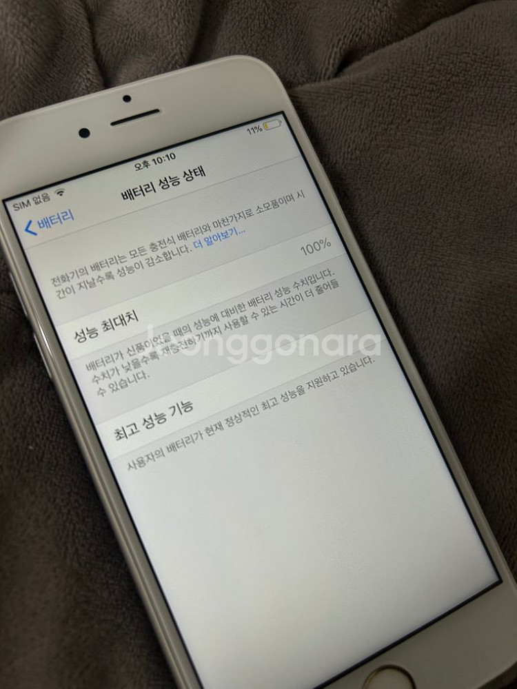아이폰 6s 스페이스 그레이 무하자--2