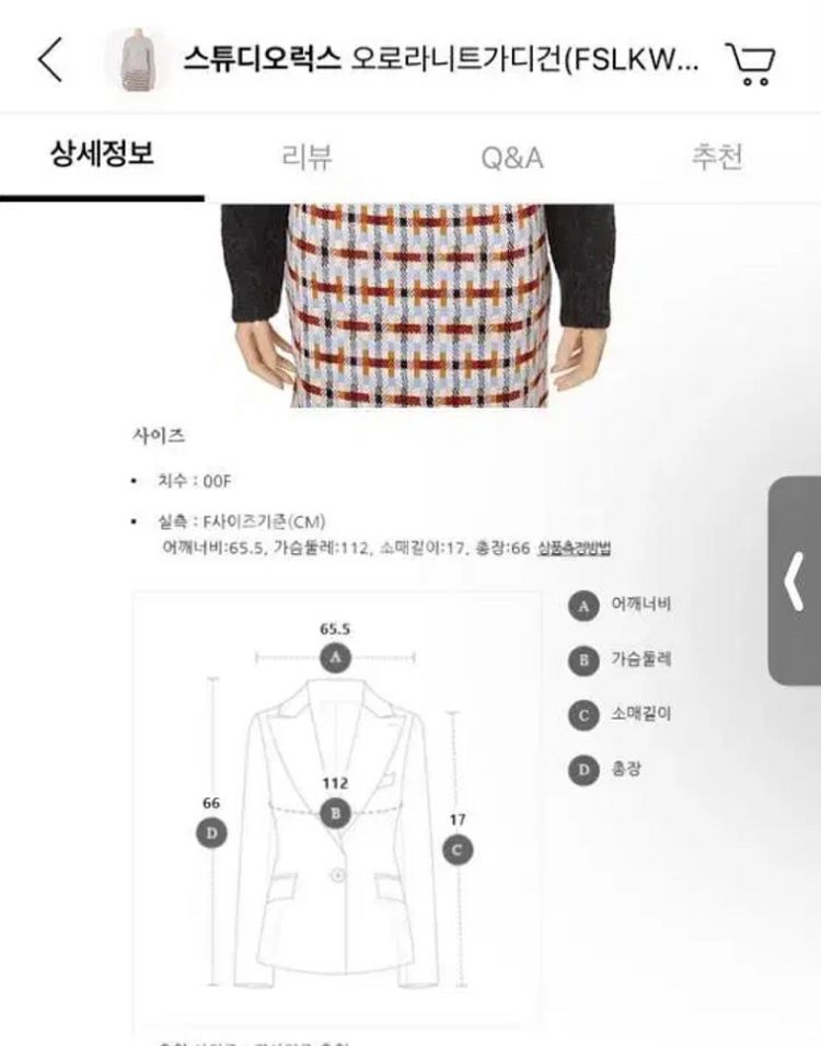 스튜디오럭스 오로라 니트가디건--5